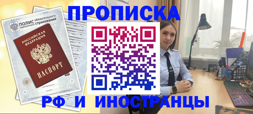 регистрация для школы в Керчи