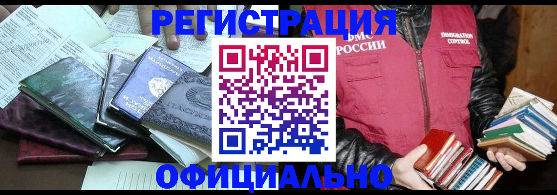 найти адрес прописки в Керчи